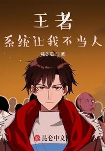 双魂血