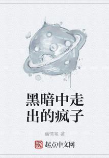 生存体验师