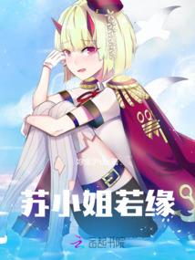 炎龙玉