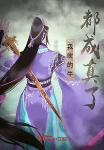 宿命之阴怨