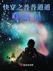 陌路青春之非花似水流年