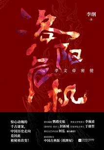 杀手家族之李浩晨