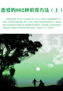 幻之天修真传