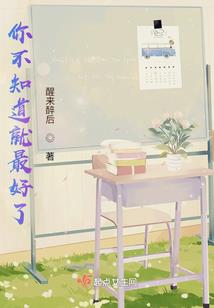 腹黑傲娇：渣男变魔妃