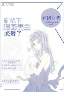 七零新婚夜：最猛糙汉宠妻上瘾