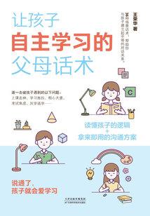 鸿蒙元胎