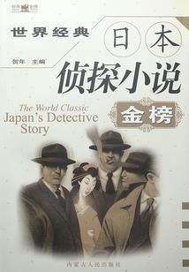 混沌界之涅槃重生