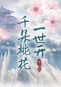 年轻启示录