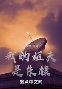 绝对权力，分手后走上仕途巅峰！