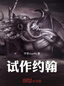 宁氏瑾