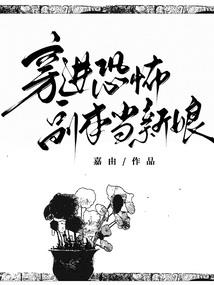 溯梦游仙之剑主时空