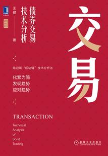 无渊芜浔