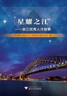 斗三：全明星记忆体