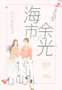 武逆仙凡