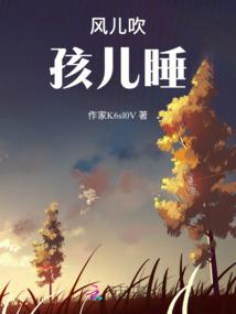 伤情公主与拽校草之恋