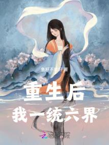单身的我口误有了女朋友