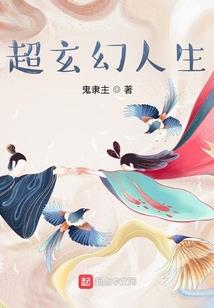 师夜