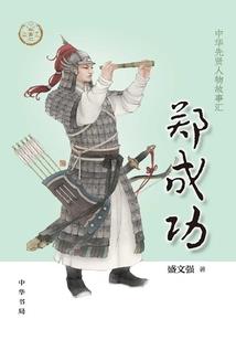 愿我适兮
