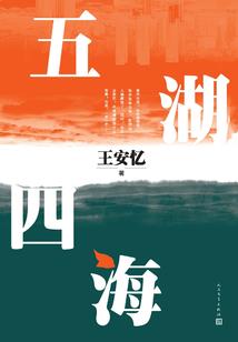 三生缘之樱花落