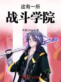 君心的祭献