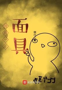 最强投资神豪系统