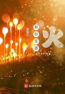 重生异界之元素魔导圣