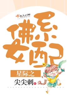 永世之守望