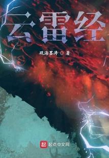 陪你打到世界之巅