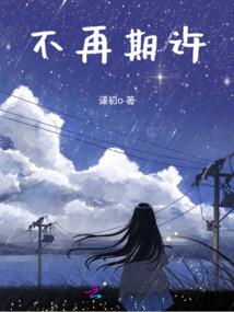 心灵探测