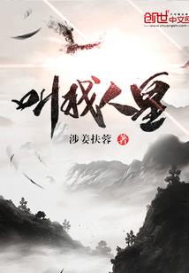 惟剑化魂