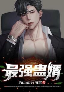 鼬神传之千妖百鬼