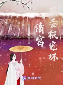 网游之江湖庙堂两不误