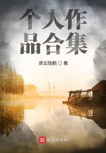城南风雪