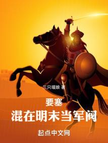 开局赚他一个亿