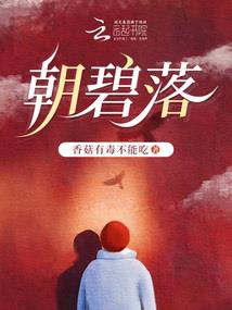 重逢再见你
