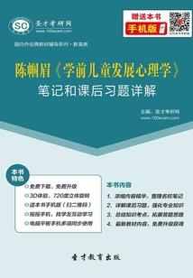 大唐猫仙传
