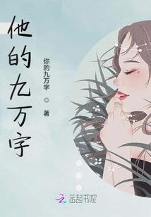 我和小二的恋爱日志