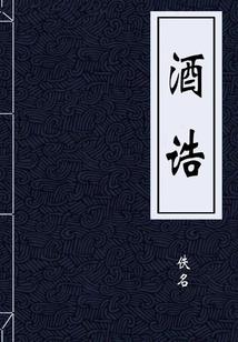 第七只麻雀