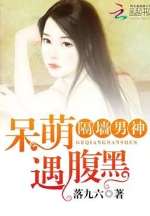 三洋耕夫战魂传奇