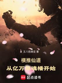 离婚后成了满级战神