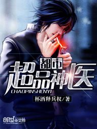 胖子在末世