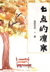 天庭叫我去当差