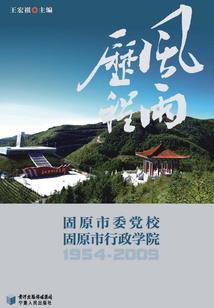 变身万域女帝