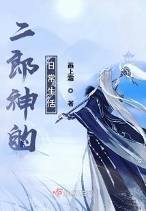 神医系统，我与校花热恋