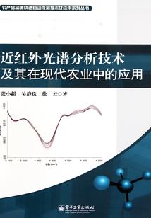 快穿之请让我打个酱油