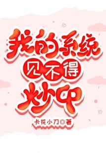 血雨守夜