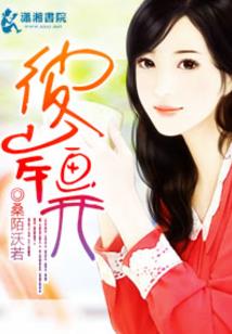 丽江日记七日情
