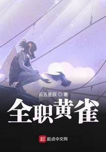 冰血皇灵