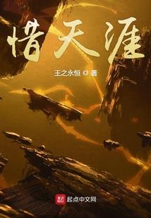 大痣的开挂人生