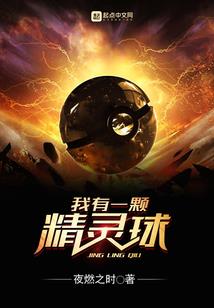 爱一次，梦一场
